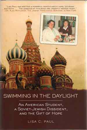 p.4_24SWIMMINGBOOK